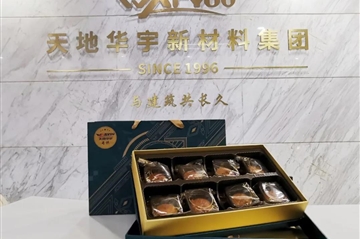 壹号娱乐人，，来签收你的团圆饼啦