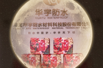 中秋|月未圆，，，，福先至
